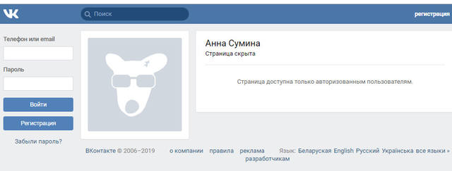 http://images.vfl.ru/ii/1548700706/b5b66223/25152510_m.jpg