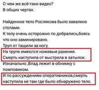 http://images.vfl.ru/ii/1544326223/4e631339/24527835_s.jpg