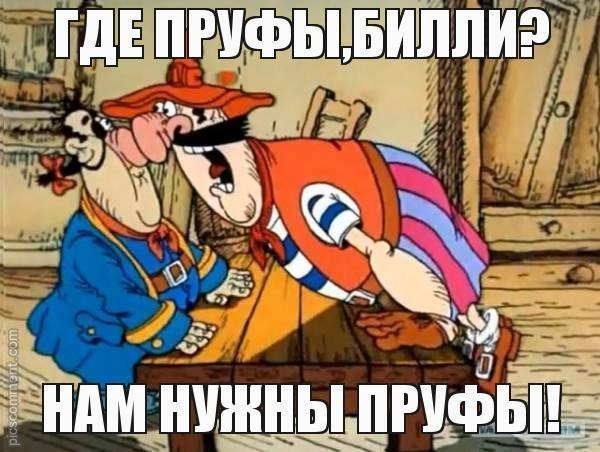 http://cs6.pikabu.ru/images/big_size_comm/2015-07_1/1435944255186714025.jpg