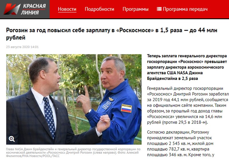 http://images.vfl.ru/ii/1599319866/b3ad370c/31550035.jpg