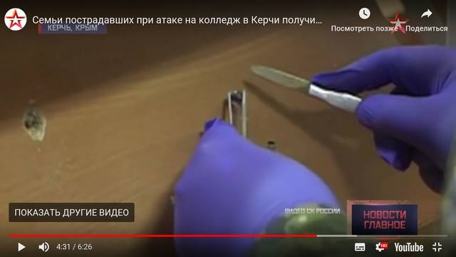 http://images.vfl.ru/ii/1540898911/ce6d4243/23999024_m.jpg