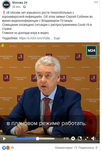 http://images.vfl.ru/ii/1587404213/a161af44/30278087.jpg