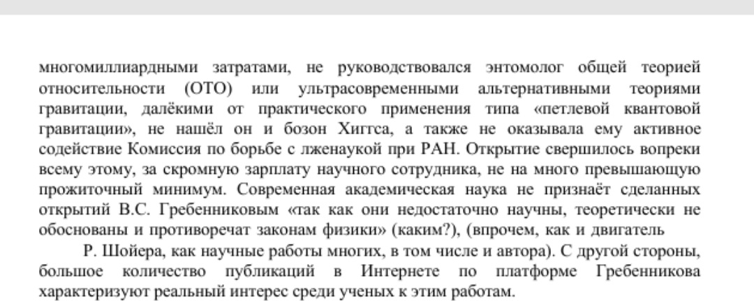 https://i.ibb.co/g36w2rk/Screenshot-20221216-230023-Chrome.jpg