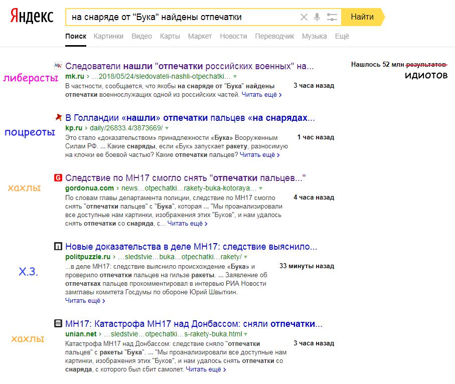 http://images.vfl.ru/ii/1527170863/ea6850e7/21869169.jpg
