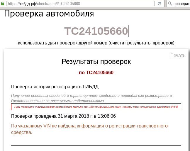 http://images.vfl.ru/ii/1522505758/35639de6/21189944.jpg
