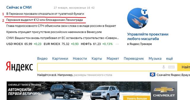 http://images.vfl.ru/ii/1548593494/489c2f5f/25132094_m.jpg