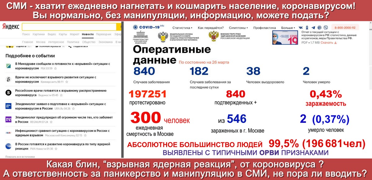 http://images.vfl.ru/ii/1585225328/a131f088/30007812.jpg
