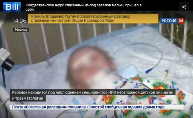http://images.vfl.ru/ii/1546872353/77a0a126/24854187_m.jpg