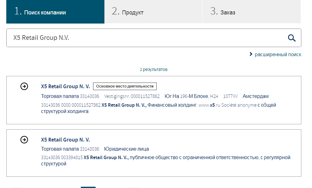 http://images.vfl.ru/ii/1623958916/284984a1/34862898.png