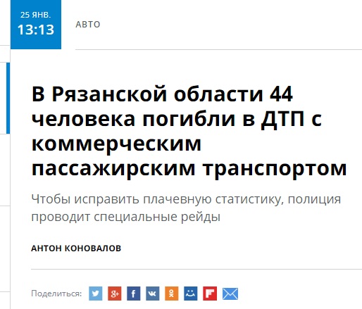 http://images.vfl.ru/ii/1550083404/87c031d8/25379571.jpg