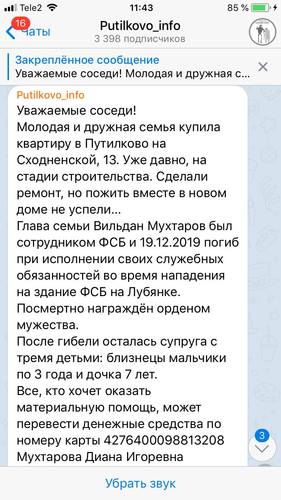 http://images.vfl.ru/ii/1579606989/6c6a098f/29273392_m.jpg