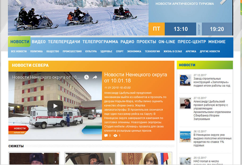 http://images.vfl.ru/ii/1515704363/e990b483/20110503.jpg