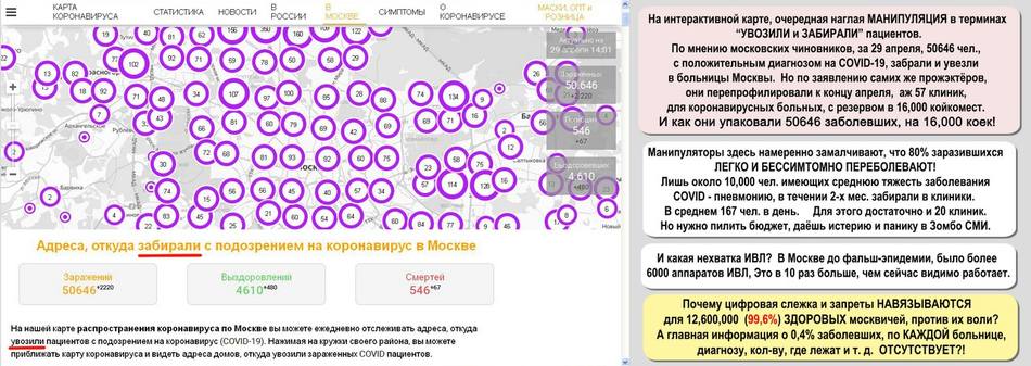 http://images.vfl.ru/ii/1588270457/eeee4c8f/30376271_m.jpg