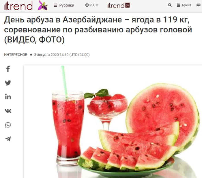http://images.vfl.ru/ii/1631381865/24892c69/35825863_m.jpg