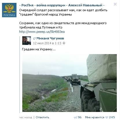 http://images.vfl.ru/ii/1406584517/786bb358/5832736_m.jpg