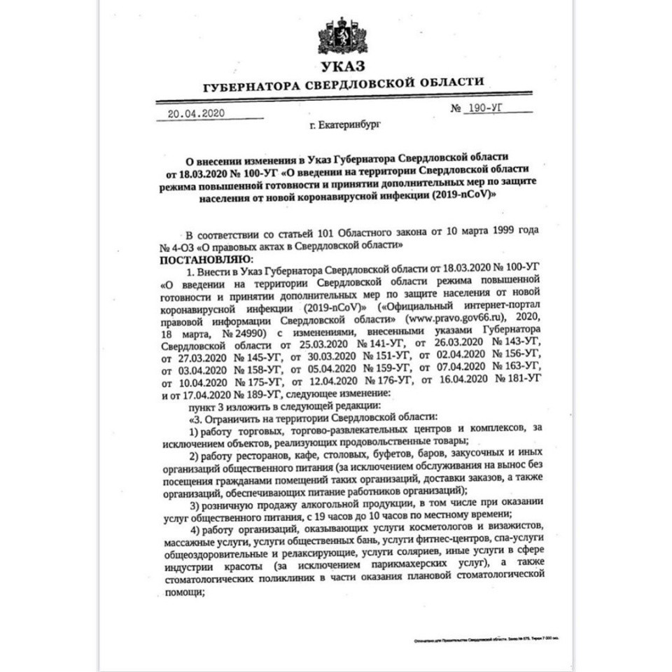 https://static.ngs.ru/news/2020/99/preview/9ad156e3ee5a73d53f0922ed2fab845607f7d563_960_960_c.jpg