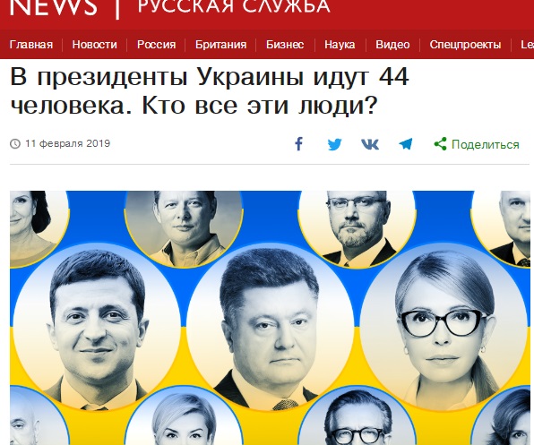 http://images.vfl.ru/ii/1550082434/0f36814a/25379422.jpg