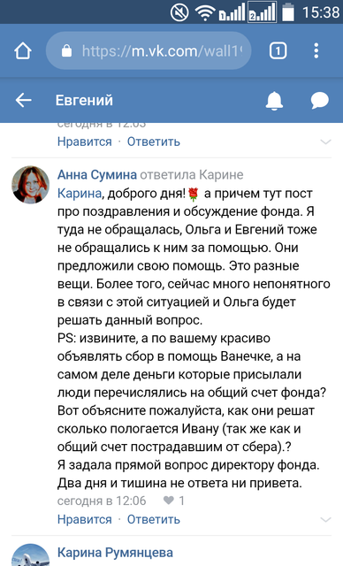 https://i.ibb.co/yPr64dh/Quick-Memo-2019-01-28-15-38-49.png