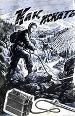 http://images.vfl.ru/ii/1616089285/f2df9ca6/33726997.jpg