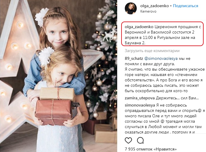 http://images.vfl.ru/ii/1522687610/4adb9d0e/21219360.jpg