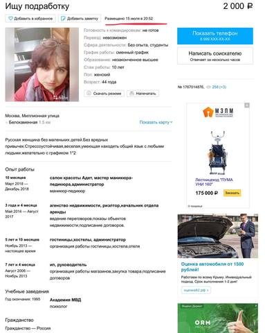 http://images.vfl.ru/ii/1565161537/5ea5d9dc/27465538_m.jpg