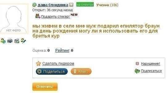 http://images.vfl.ru/ii/1582311199/460bb730/29656281_m.jpg