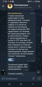 https://i.postimg.cc/dZhyh6Bt/Screenshot-20221013-175621-Telegram.jpg