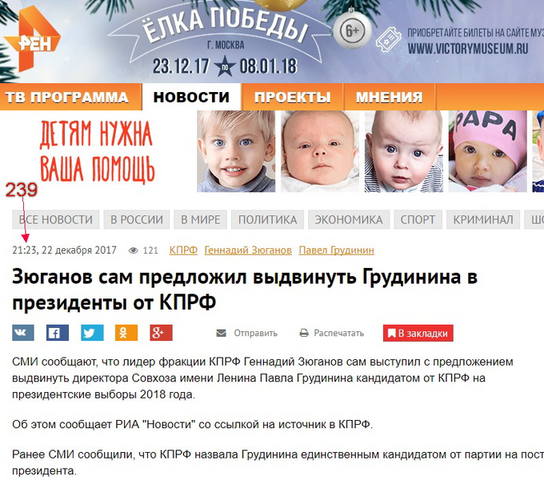 http://images.vfl.ru/ii/1513978841/d55fd578/19888555_m.jpg