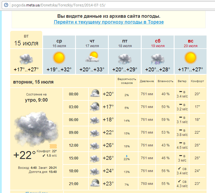 http://images.vfl.ru/ii/1409996844/669d2875/6247395.png