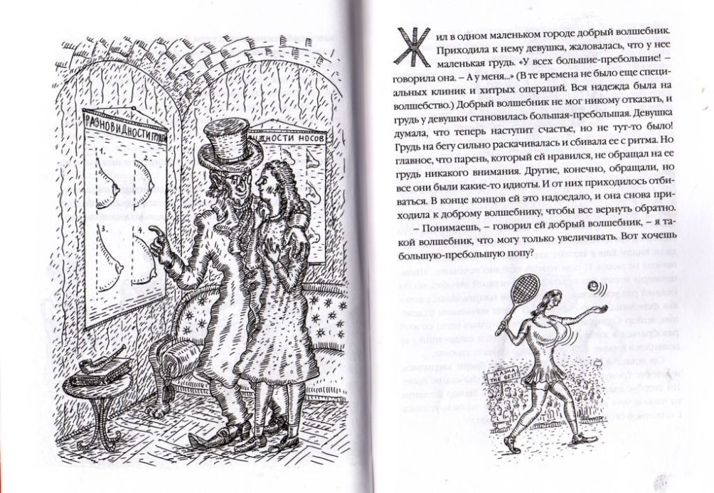 http://images.vfl.ru/ii/1533571251/f231f7e7/22784633.jpg