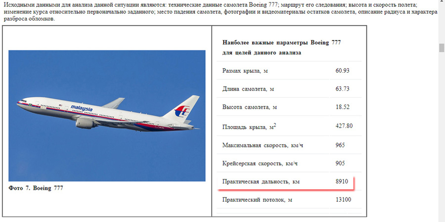 http://images.vfl.ru/ii/1582357157/6b3679d0/29659274.jpg