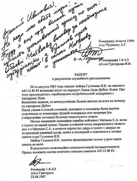 http://images.vfl.ru/ii/1553030006/506200ec/25835128.jpg
