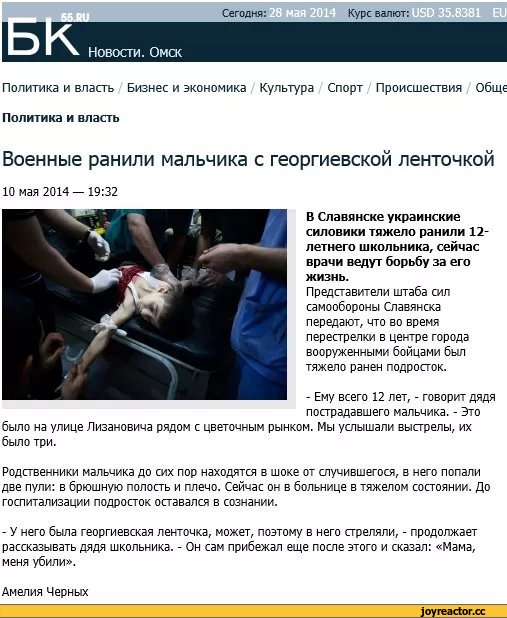 http://images.vfl.ru/ii/1403286156/534f517e/5485348.jpg