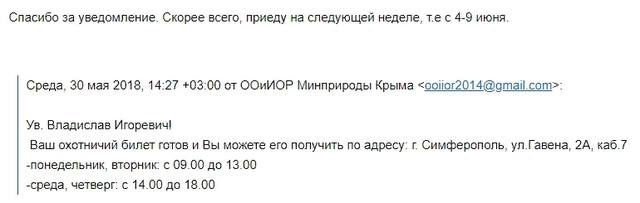 http://images.vfl.ru/ii/1542815415/fa54a24d/24298344_m.jpg