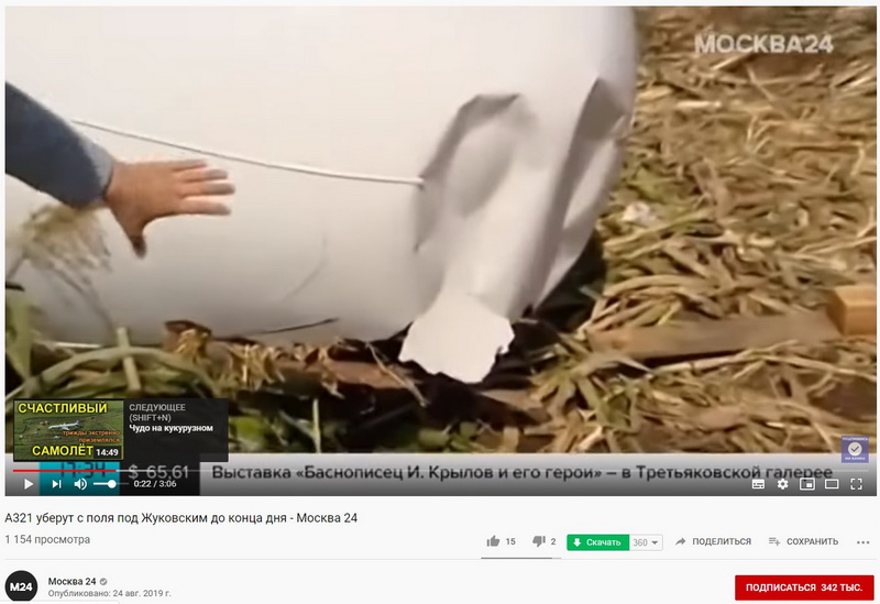http://images.vfl.ru/ii/1566835306/8149f5cf/27664850.jpg