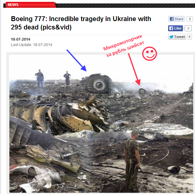 http://images.vfl.ru/ii/1407303197/3dd2f60a/5911395_m.png