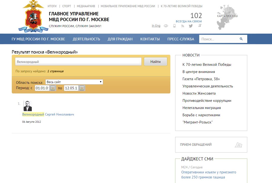 http://ic.pics.livejournal.com/serg_tolmachev/45503479/6636/6636_original.jpg