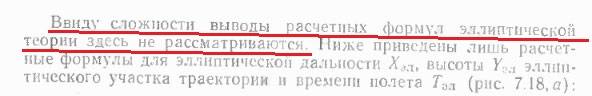 http://images.vfl.ru/ii/1557039554/8c066f2a/26422360_m.jpg
