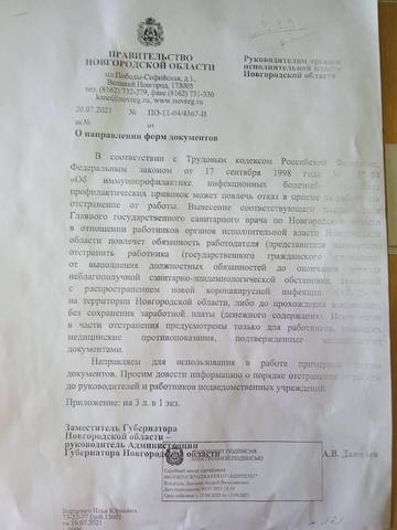 http://images.vfl.ru/ii/1629616411/ce6e31e5/35582033_m.jpg