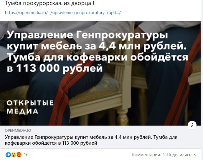 http://images.vfl.ru/ii/1605938016/e51559db/32383394.jpg