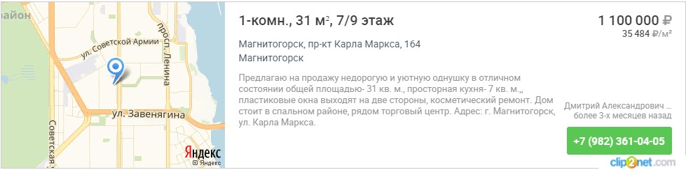 http://images.vfl.ru/ii/1546619364/1c08cc56/24819637.jpg