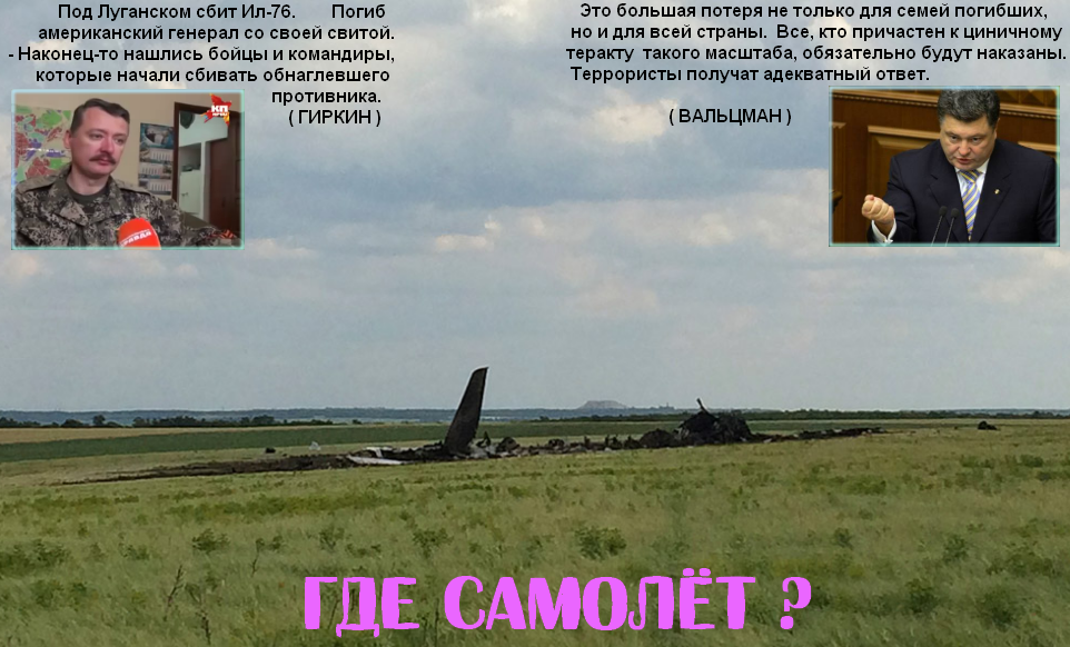 http://images.vfl.ru/ii/1405298083/d55bc725/5700672.png