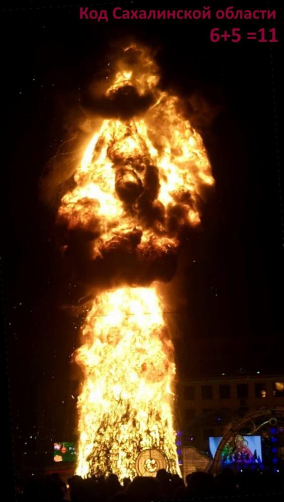 http://images.vfl.ru/ii/1514753016/a48b05e0/19979312_m.jpg