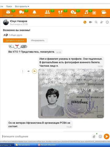 http://images.vfl.ru/ii/1542065559/d56539c4/24170797_m.jpg