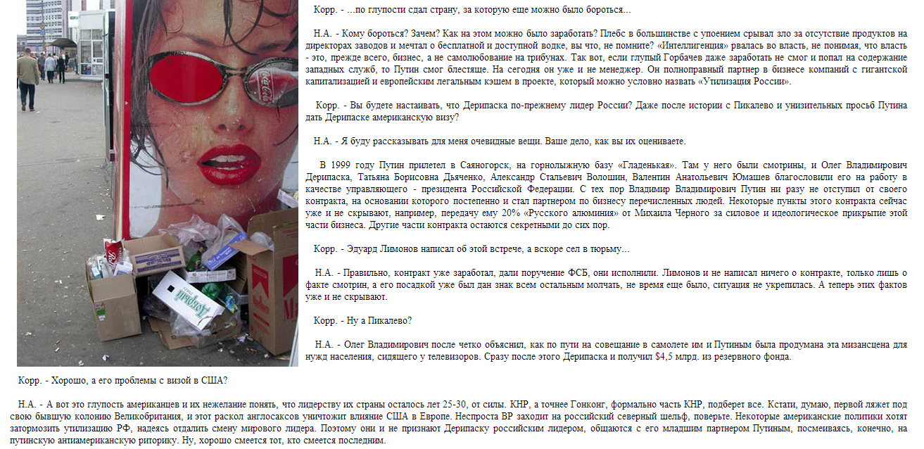 http://images.vfl.ru/ii/1411858111/a7caac88/6484668.png