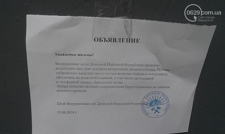 http://images.vfl.ru/ii/1410551557/473a2f93/6316008.jpg