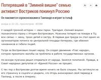 http://images.vfl.ru/ii/1545309618/d4c71d82/24669540_s.jpg