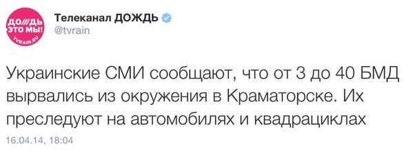 http://images.vfl.ru/ii/1397676579/852e2387/4857135.jpg