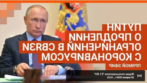 http://images.vfl.ru/ii/1588090627/05e6c473/30355885.jpg