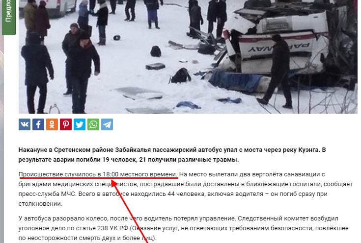http://images.vfl.ru/ii/1575388782/246b0271/28790328.jpg